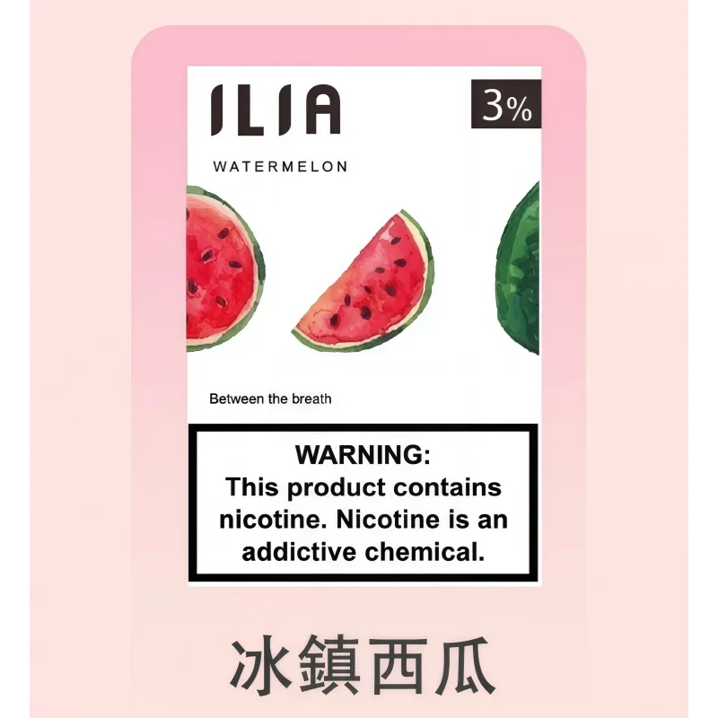 ILIA哩亞一代煙彈（3顆裝）| 通用ILIA、SP2s等一代主機 | 台灣現貨